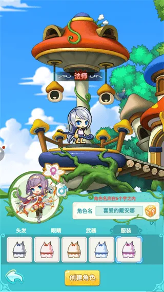ð�յ����˵���־(ð�յ�����)