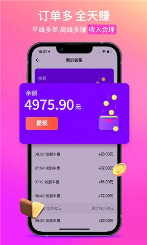 ��С��˾����(˾���ӵ�����)