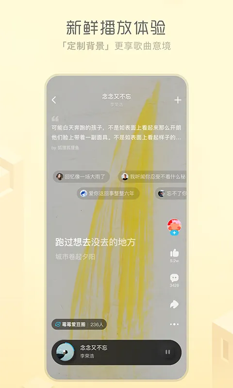 �ṷ��Ϸ��2026����v5.1.8 �ֻ���