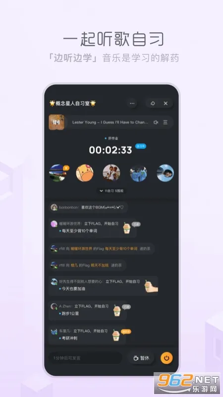 �ṷ��Ϸ��2026����v5.1.8 �ֻ���