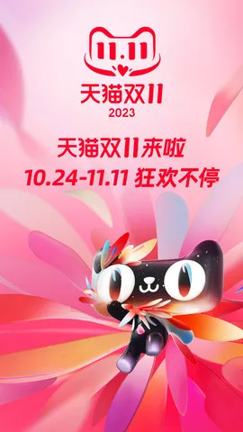 �ֻ���è2025�ٷ�����