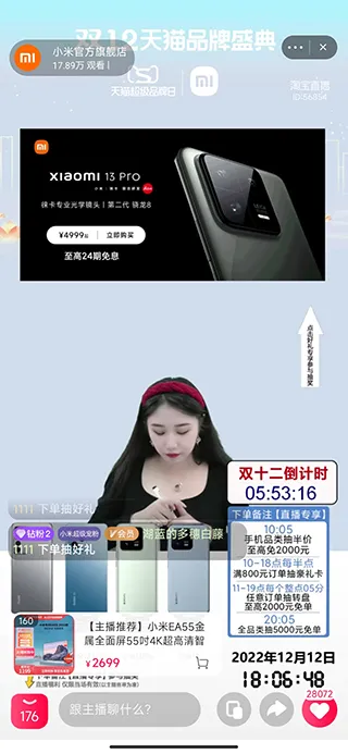 �ֻ���è2025�ٷ�����