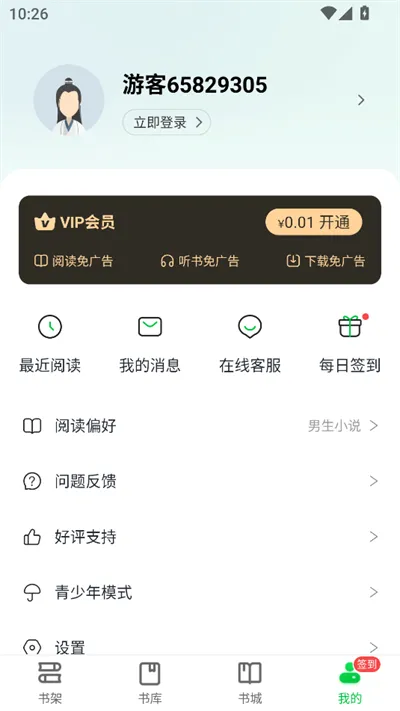 ����С˵(���С˵�Ķ�)v1.4.4 ��Ѱ�