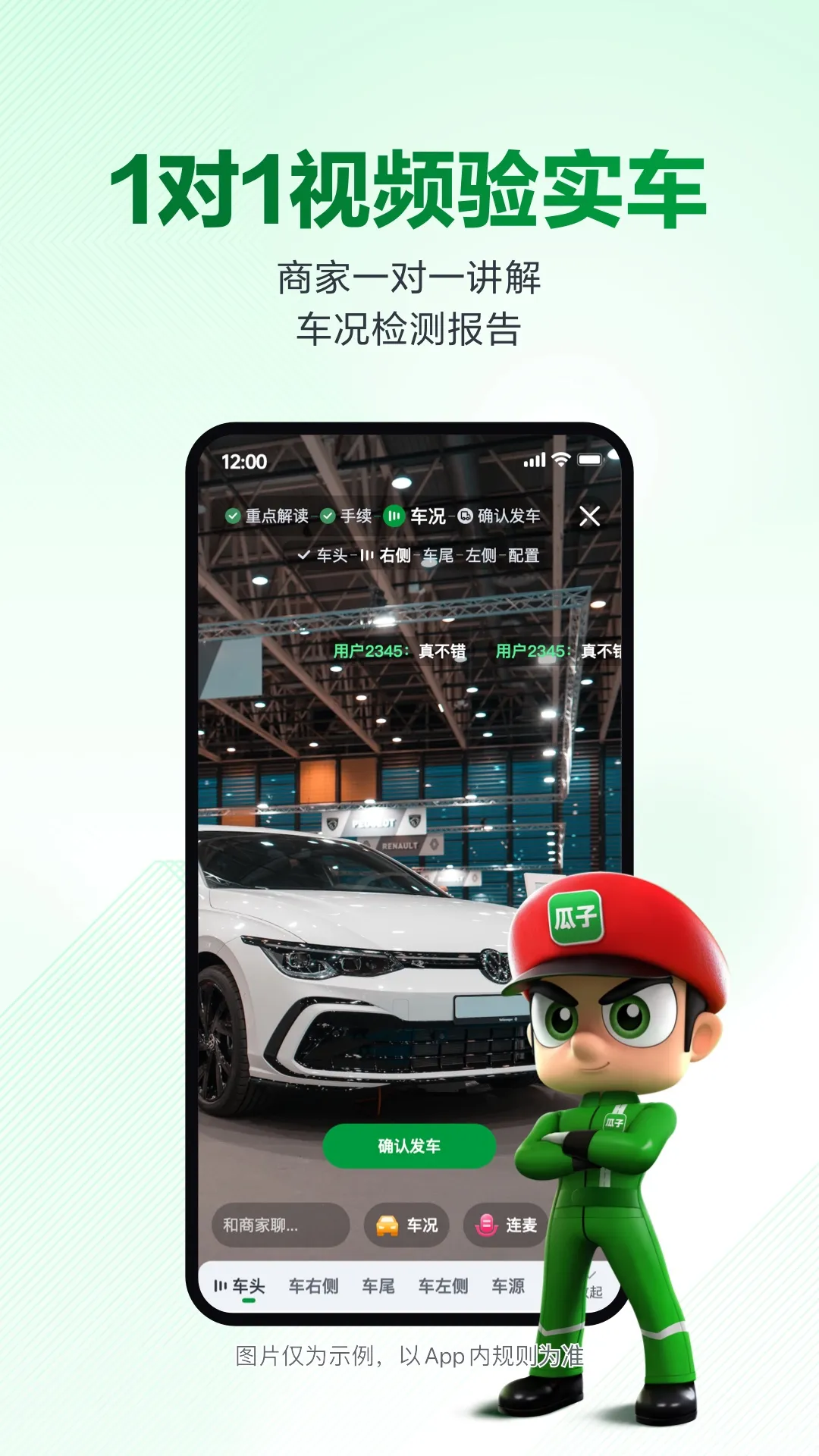 ���Ӷ��ֳ�ֱ����(���ֳ�����)v12.1.2.6 ��׿��