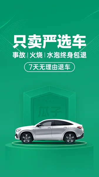���Ӷ��ֳ�ֱ����(���ֳ�����)v12.1.2.6 ��׿��