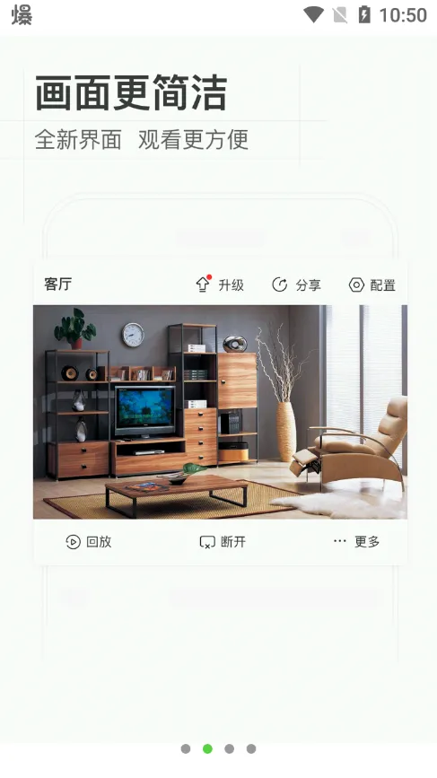 Tiandy2025���°汾v5.23.0 �ٷ�����