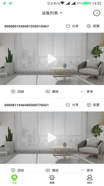 Tiandy2025���°汾v5.23.0 �ٷ�����