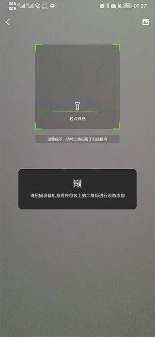 Tiandy2025���°汾