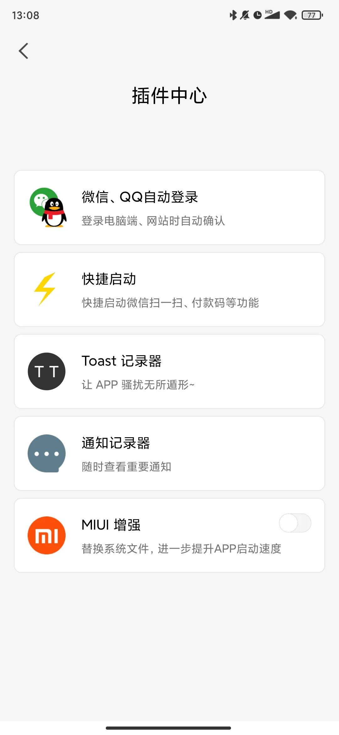 Light Start(ȥ�������)v2.35.0 �ֻ���