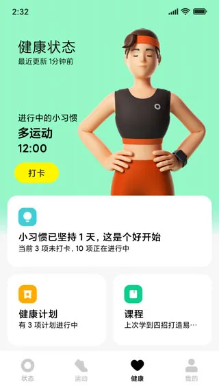 Xiaomi Wear2025�ٷ�����v3.17.0i ��׿��