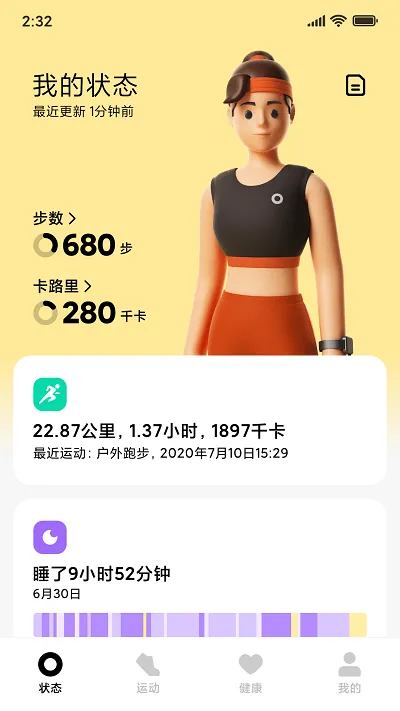Xiaomi Wear2025�ٷ�����v3.17.0i ��׿��
