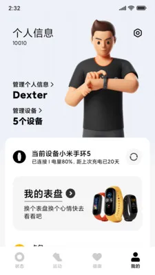 Xiaomi Wear2025�ٷ�����v3.17.0i ��׿��