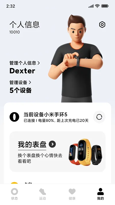 Xiaomi Wear2025�ٷ�����v3.17.0i ��׿��