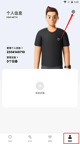 Xiaomi Wear2025�ٷ�����