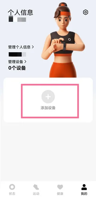 Xiaomi Wear2025�ٷ�����