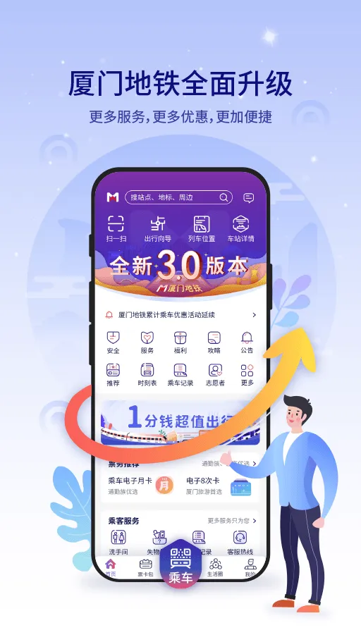 ���ŵ���2025�ٷ����°汾