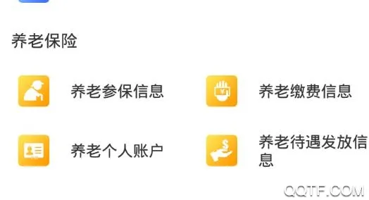 ����̫ԭ(̫ԭ�籣����)