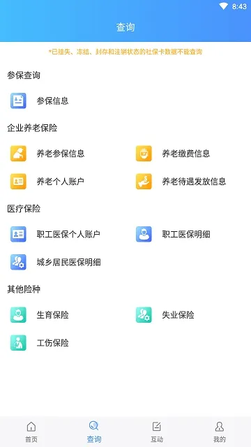 ����̫ԭ(̫ԭ�籣����)