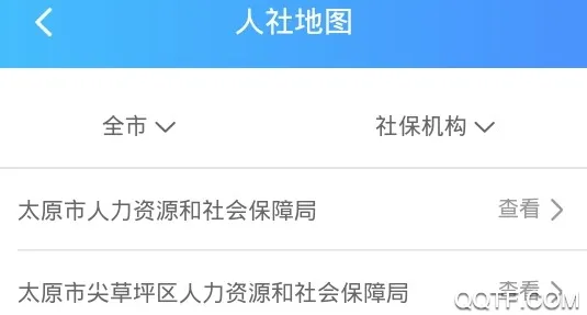 ����̫ԭ(̫ԭ�籣����)