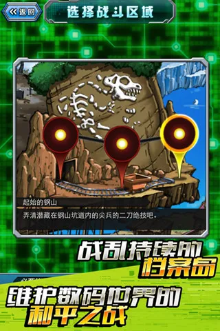 ���뱦����������(���뱦����Ϸ)v1.3000 �ٷ�����