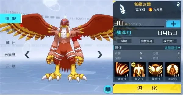 ���뱦����������(���뱦����Ϸ)