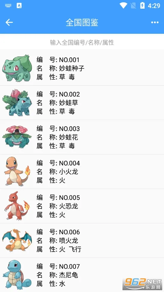 ���汦��ͼ��2025���°汾v9.0.20250507 ��Ѱ�