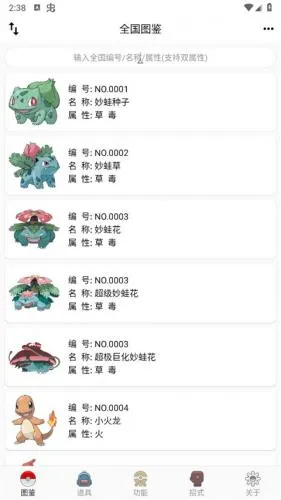 ���汦��ͼ��2025���°汾