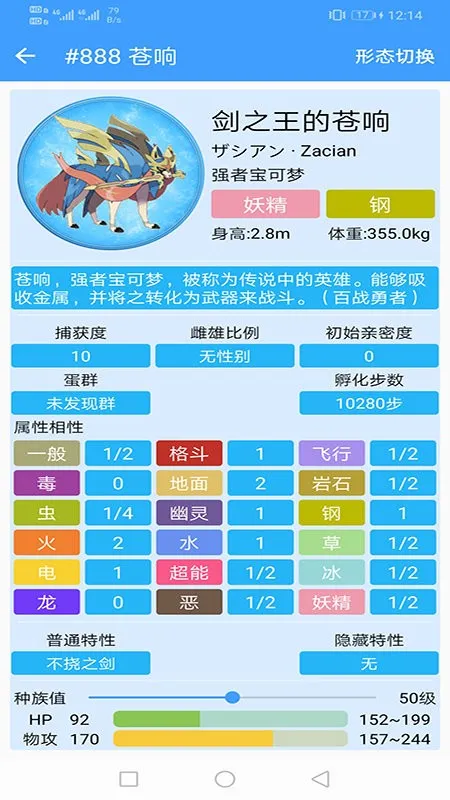 ���汦��ͼ��2025���°汾v9.0.20250507 ��Ѱ�