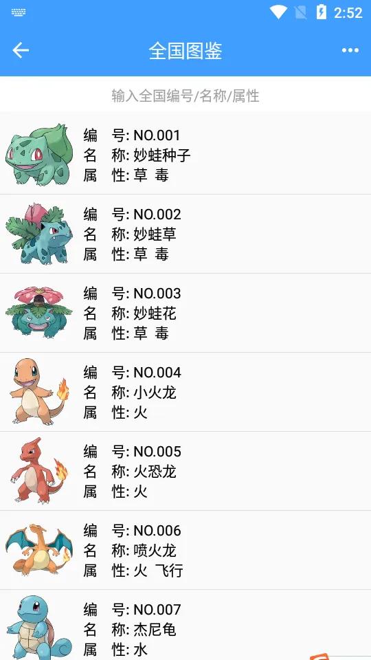 ���汦��ͼ��2025���°汾v9.0.20250507 ��Ѱ�