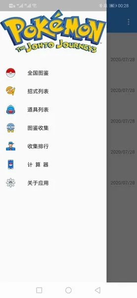 ���汦��ͼ��2025���°汾