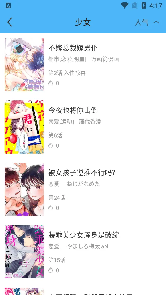 �˷�����(��ѿ�����)v3.1.2 ��Ѱ�