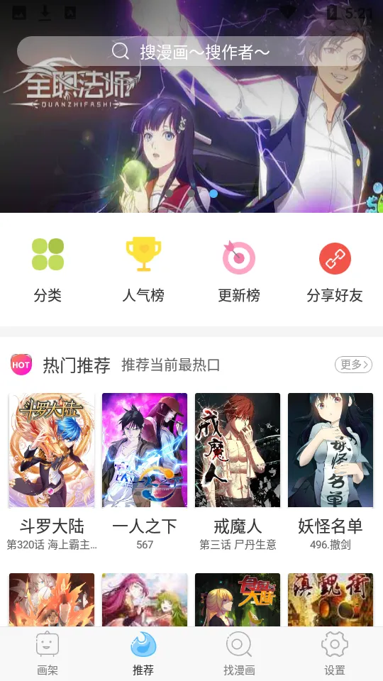 �˷�����(��ѿ�����)v3.1.2 ��Ѱ�