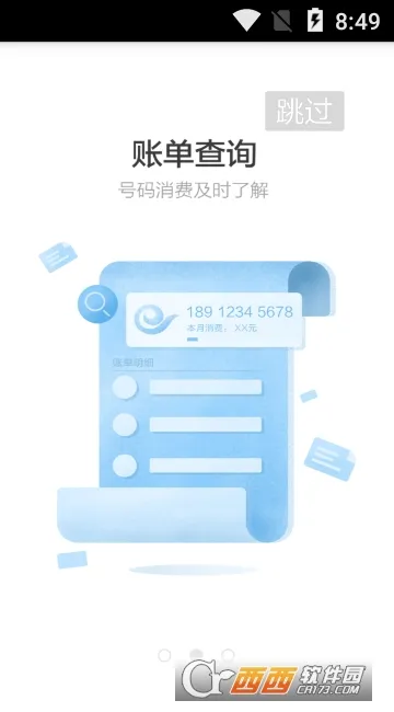 �����˺����İ�׿���ֻ���v5.7 ��Ѱ�