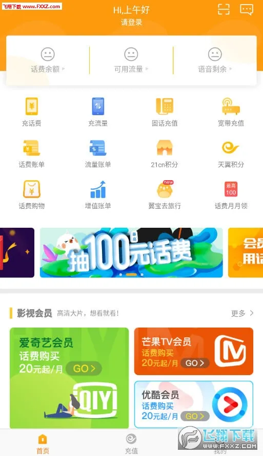 �����˺����İ�׿���ֻ���