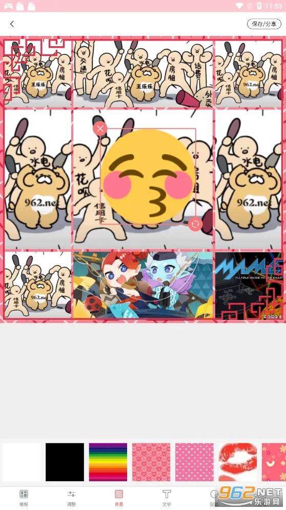 �Ź�ͼƴͼ(ͼƬƴͼ����)v1.1.8 �ٷ�����