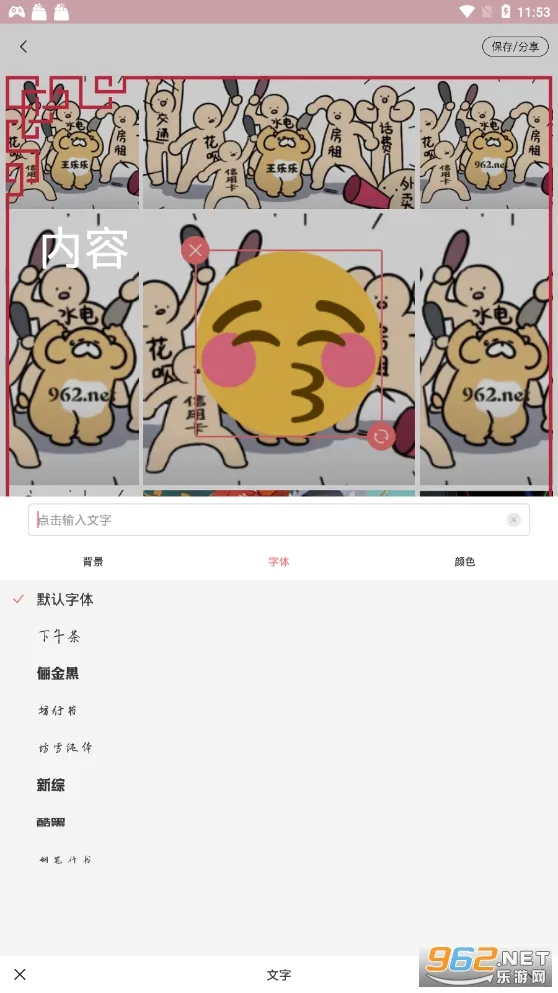 �Ź�ͼƴͼ(ͼƬƴͼ����)v1.1.8 �ٷ�����
