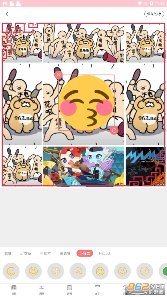 �Ź�ͼƴͼ(ͼƬƴͼ����)v1.1.8 �ٷ�����