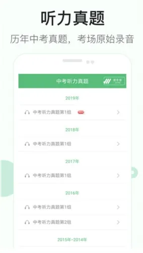 ����Ӣ��������׿���ֻ���