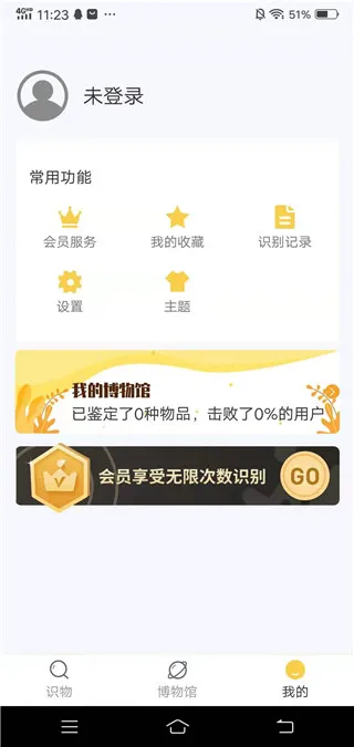 ����ʶ��2025�ٷ����°汾