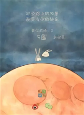 Being With You��׿���ֻ���v1.3.6 �ٷ�����