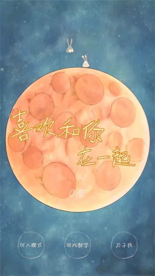 Being With You��׿���ֻ���