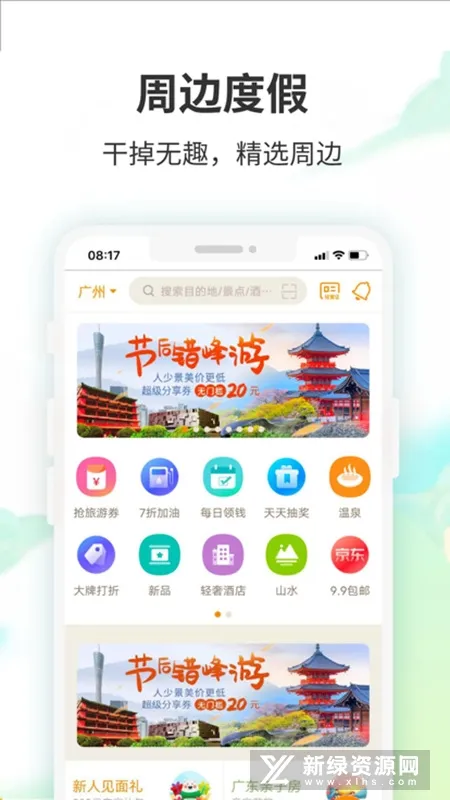 Ҫ�����ܱ���(�ܱ���Ԥ��)v6.9.6 �ֻ���