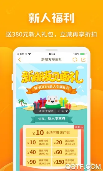 Ҫ�����ܱ���(�ܱ���Ԥ��)v6.9.6 �ֻ���