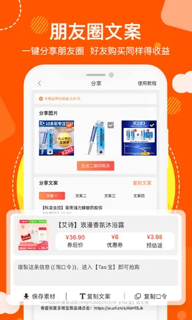 ��˿������(�Ż�ȯ����)v5.8.88 ��Ѱ�