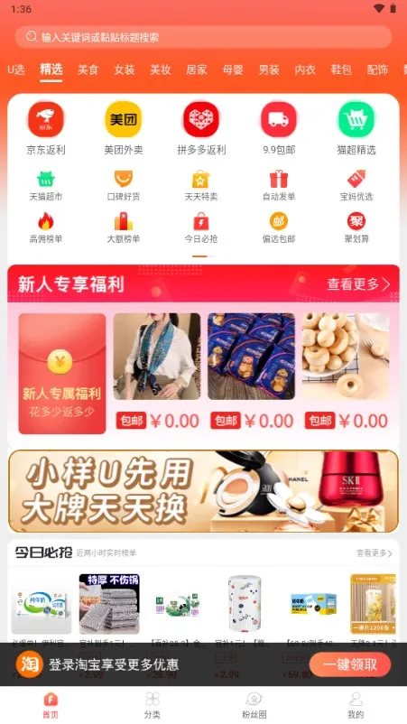 ��˿������(�Ż�ȯ����)