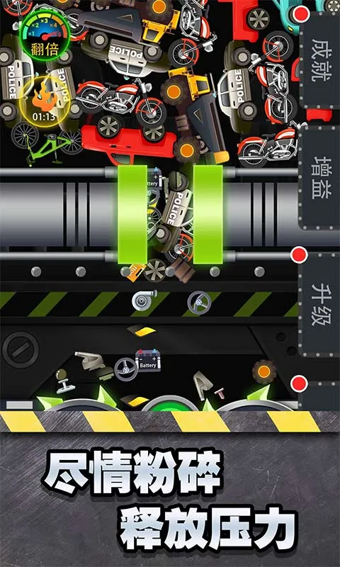 ħ�Է����(��ѹС��Ϸ)v1.0.5 �ֻ���
