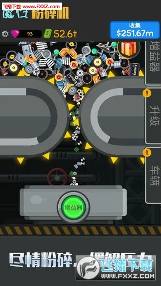 ħ�Է����(��ѹС��Ϸ)v1.0.5 �ֻ���