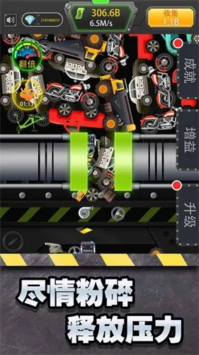ħ�Է����(��ѹС��Ϸ)v1.0.5 �ֻ���