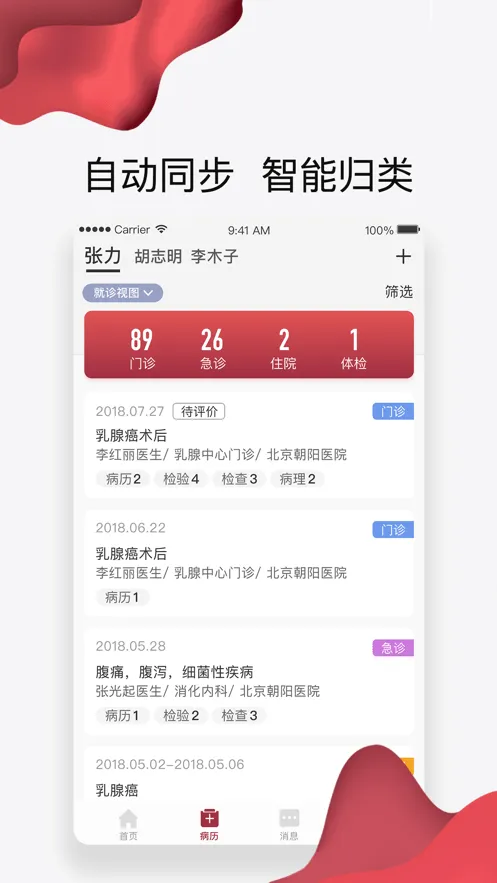 ����������(��������ƽ̨)v3.9.2 ��Ѱ�