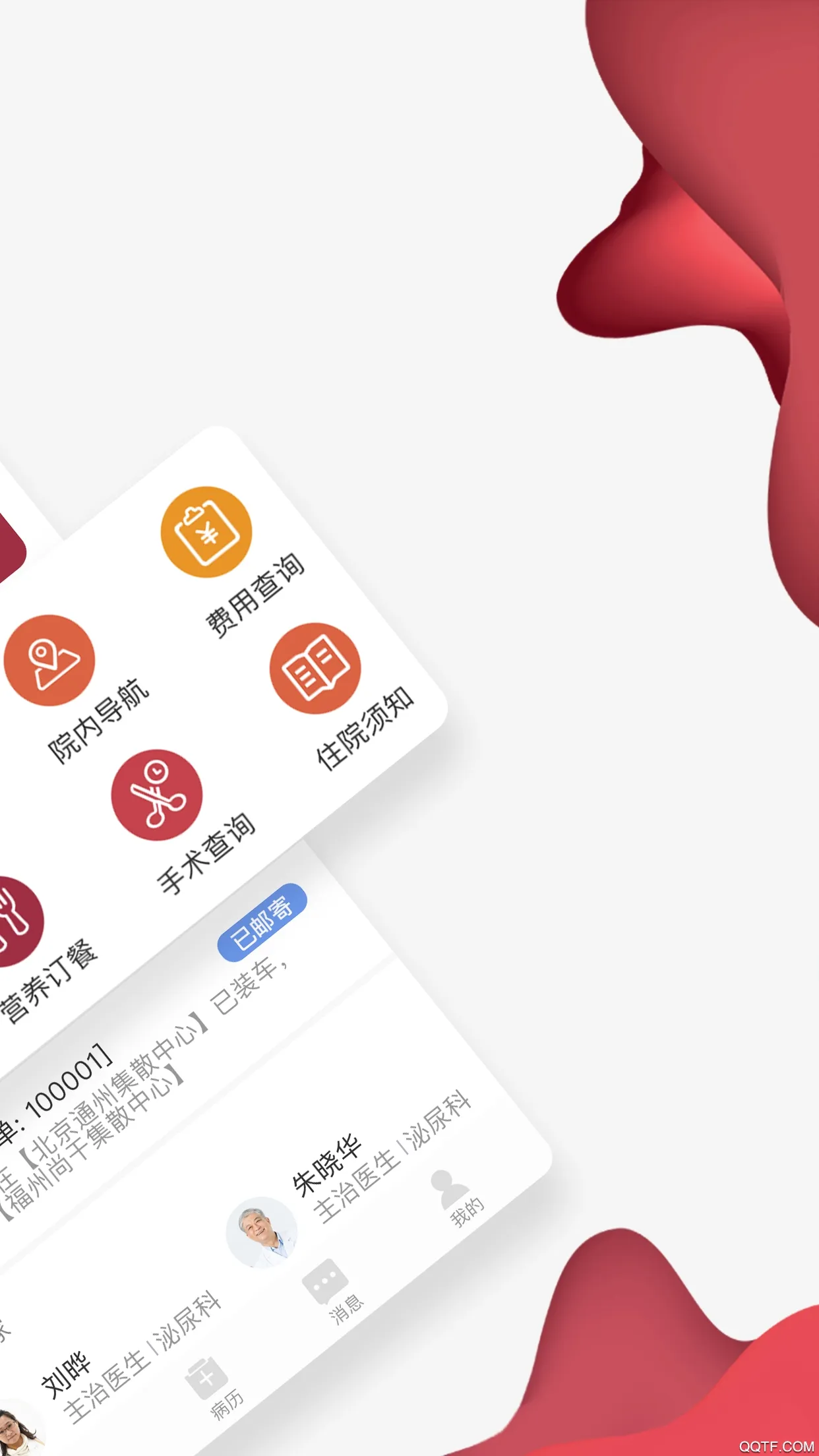 ����������(��������ƽ̨)v3.9.2 ��Ѱ�